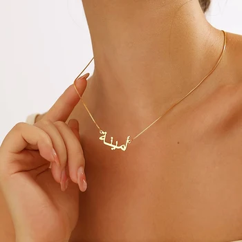 Nombre personalizado Collares para las Mujeres de los Hombres de Oro Caja de Plata de la Cadena de la Joyería del Acero Inoxidable Personalizado hebreo el Nombre árabe Colgante Gargantilla
