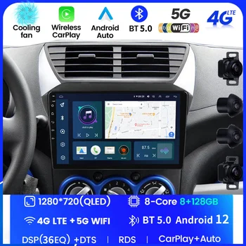 Android 2G 32G Para Suzuki Alto 2009 2010 2011 2012 2013 2014 2015 2016 Multimedia Estéreo del Coche Reproductor de DVD de la Navegación GPS de Radio