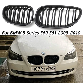 Delantera del coche Riñón Rejillas de Carreras de la parrilla para el BMW E60 E61 Serie 5 M5 520I 535I 550I 2004-2009 Doble línea Doble de la Tablilla de Auto Estilo