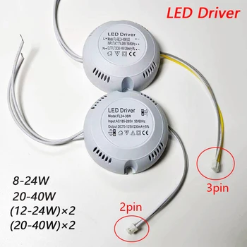 Ronda de Controlador de LED de 3 colores Adaptador Para la Iluminación LED AC220V No-Transformador de Aislamiento Para la Luz de Techo del LED 8-24W/24-36W/12-24W×2