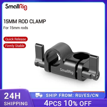 SmallRig Varilla de 15 mm Abrazadera de 90 Grados para la cámara de Vídeo de DIY de la Cámara de 15mm de la Abrazadera del Carril de las Plataformas de Hombro Accesorios de Montaje 2069