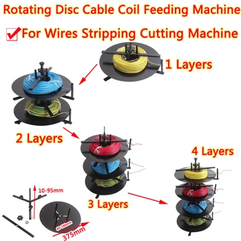LY 1/2/3/4 Capas de Rotary Cables del Alimentador de Herramientas de Disco Giratorio Cable de la Bobina de Alimentación de la Máquina para Pelar Cables de la Máquina de Corte