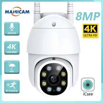 Al aire libre inalámbrica de la Cámara IP de 8MP 4K WIFI de Video Vigilancia de Seguridad de Protección de Registro de alta Velocidad PTZ Domo CCTV cámara de 5MP ICsee Monitor de Bebé