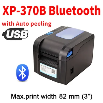 Xprinter Etiqueta de código de Barras Impresora de recibos Térmica de Código de Barras de Impresión de 20 mm-80m m de la etiqueta Engomada de la Impresora Bluetooth WIFI LAN USB