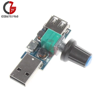 USB de 5V del Regulador de Voltaje del Ventilador Continuo control de Velocidad con Regulador de Interruptor de DC 4-12V 2.5-8V 5W de Potencia del Controlador